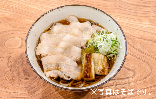 鹿児島南州ポーク 豚そば・うどん