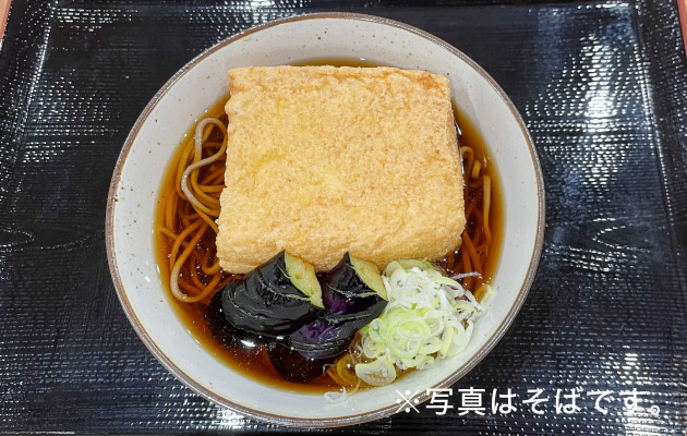 つるやの きつねそば・うどん